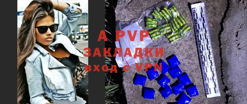 МЕГА   Губкин  APVP VHQ  наркошоп 