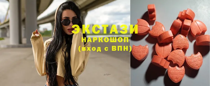 Ecstasy 300 mg Губкин